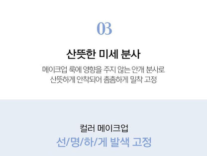 [JUNG SAEMMOOL] Essential Water Ultra Setting Fixer Fine Mist Clean Finish 55ml / 120ml