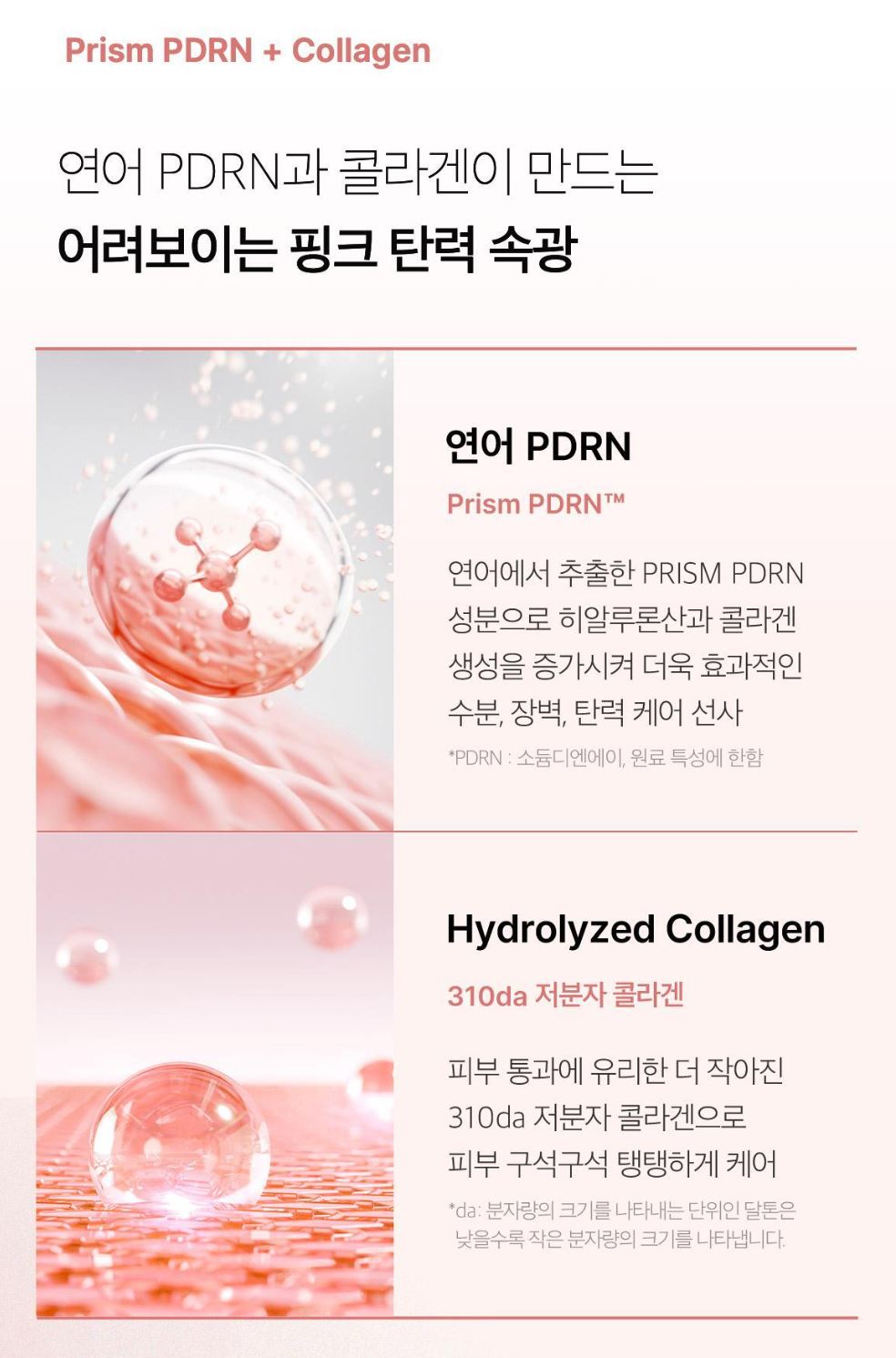 [Medicube] Pink Collagen Gel Mask – Refreshing Dewy Finish – 4 Sheet Masks
