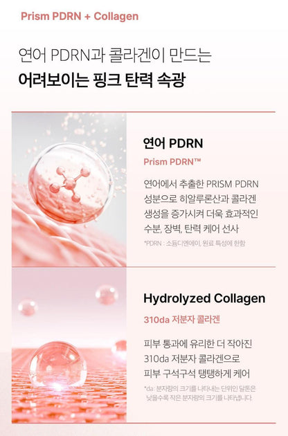[Medicube] Pink Collagen Gel Mask – Refreshing Dewy Finish – 4 Sheet Masks