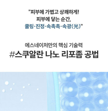 [S.NATURE] Aqua Squalane Face Mist – Fine Hydrating Glow Finish (100 ml × 2)