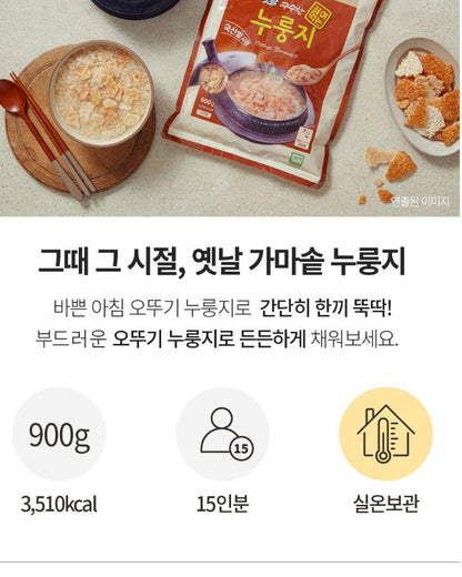 [OTOKI] Traditional Korean Nurungji Rice Crust with Toasted Aroma – 900 g