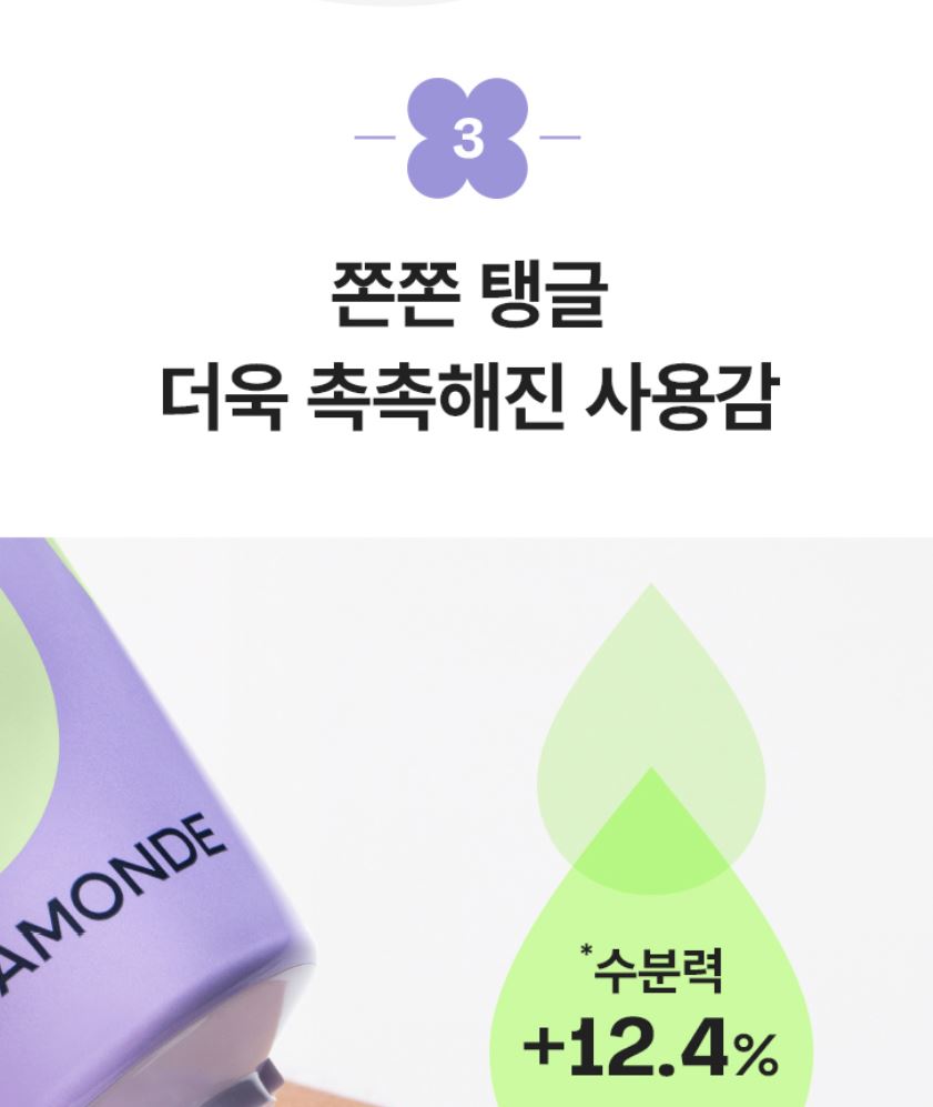 [mamonde] Bakuchiol Cream Soft Firming Feel Duo Set 60ml + 30ml