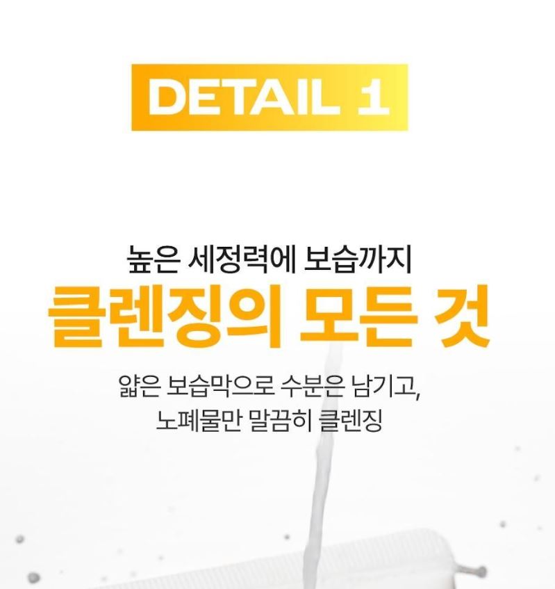 [numbuzin] Deep Creamy Foam Cleanser Soft Clean Finish 120 ml × 2 by Olive Young