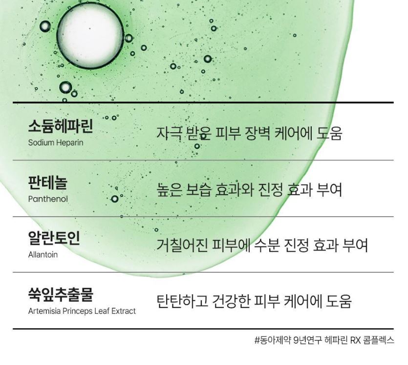 [FATION] Lightweight Moisture Sun Cream Fresh Comfortable Finish SPF50+ Set 40ml x2