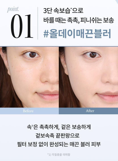 [hince] Mesh Matte Cushion Soft Blur Finish Set 12g + Refill + Cream Cheek