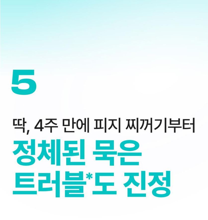 [numbuzin] No.1 Pantothenic Active Soothing Cream Lightweight Hydrating Finish 130 ml (+ 15 ml Mini)