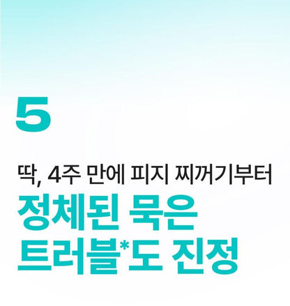 [numbuzin] No.1 Pantothenic Active Soothing Cream Lightweight Hydrating Finish 130 ml (+ 15 ml Mini)