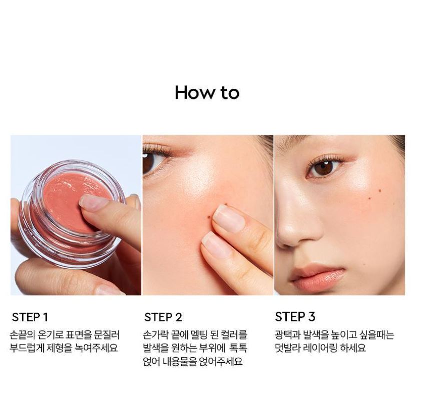 [HERA] Sensual Lip & Cheek Balm Radiant Glow Finish 7g