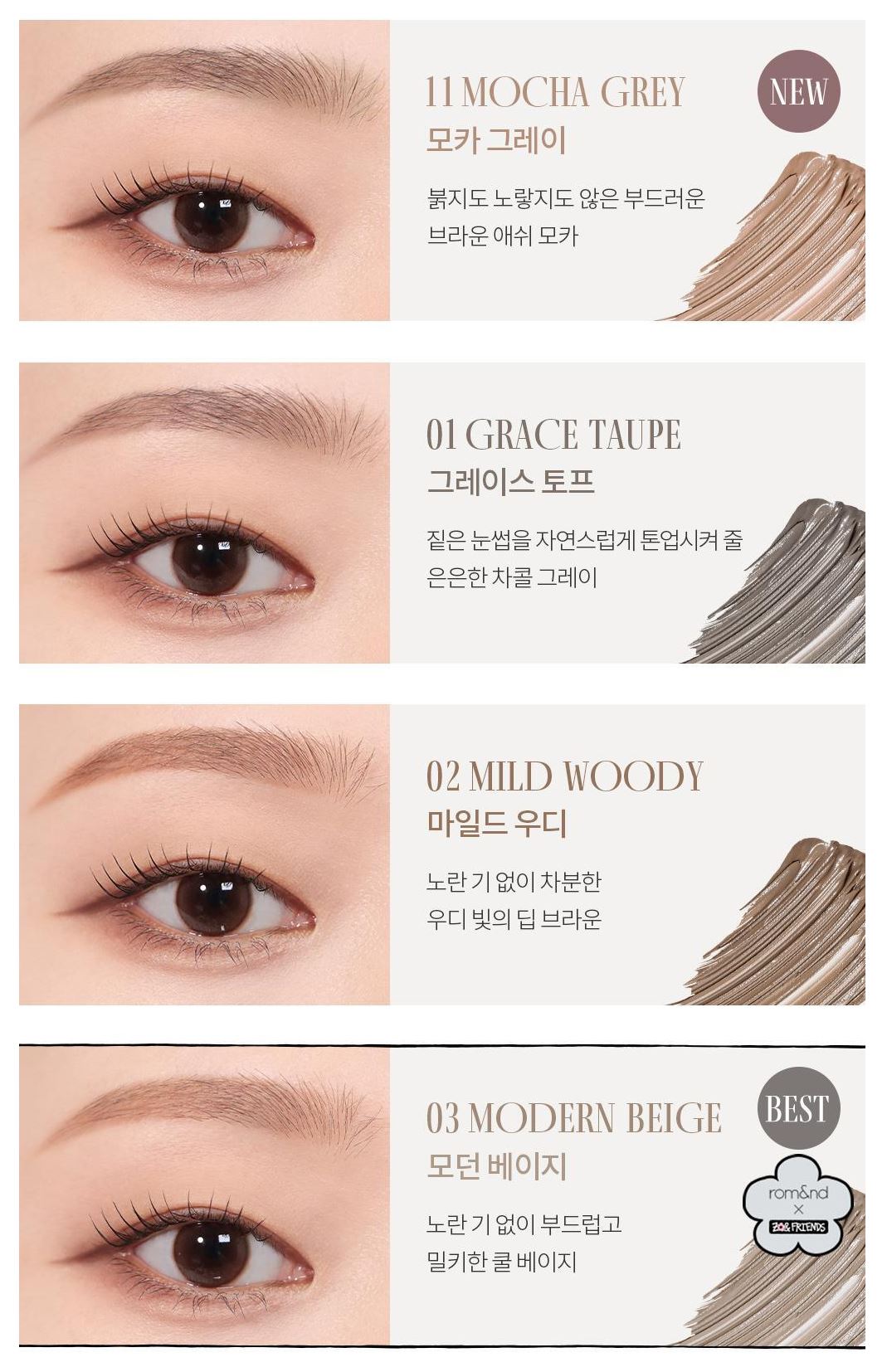 [rom&nd] Han All Brow Cara ZOAFriends Edition – Soft Natural Brow Color 9g