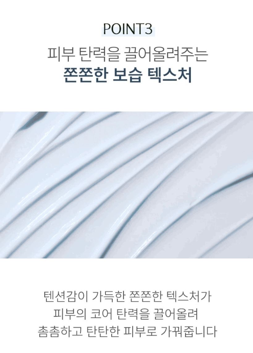 [ongredients] Firm-Feel Moisture Cream with Soft Glow Finish – 50 ml