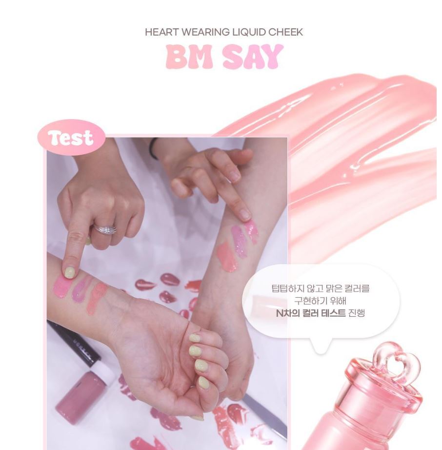 [2aN] Heart Wearing Liquid Cheek Soft Glow Finish 9 Colors (Single/Set)