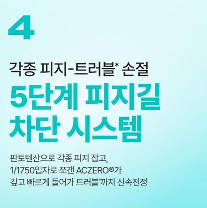 [numbuzin] No.1 Pantothenic B5 Soothing Cream Lightweight Hydrating Finish 80 ml x2 by Olive Young