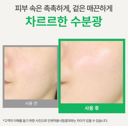 [Innisfree] Green Tea Seed Cream Double Set with Soft Dewy Hydration | 50ml × 2