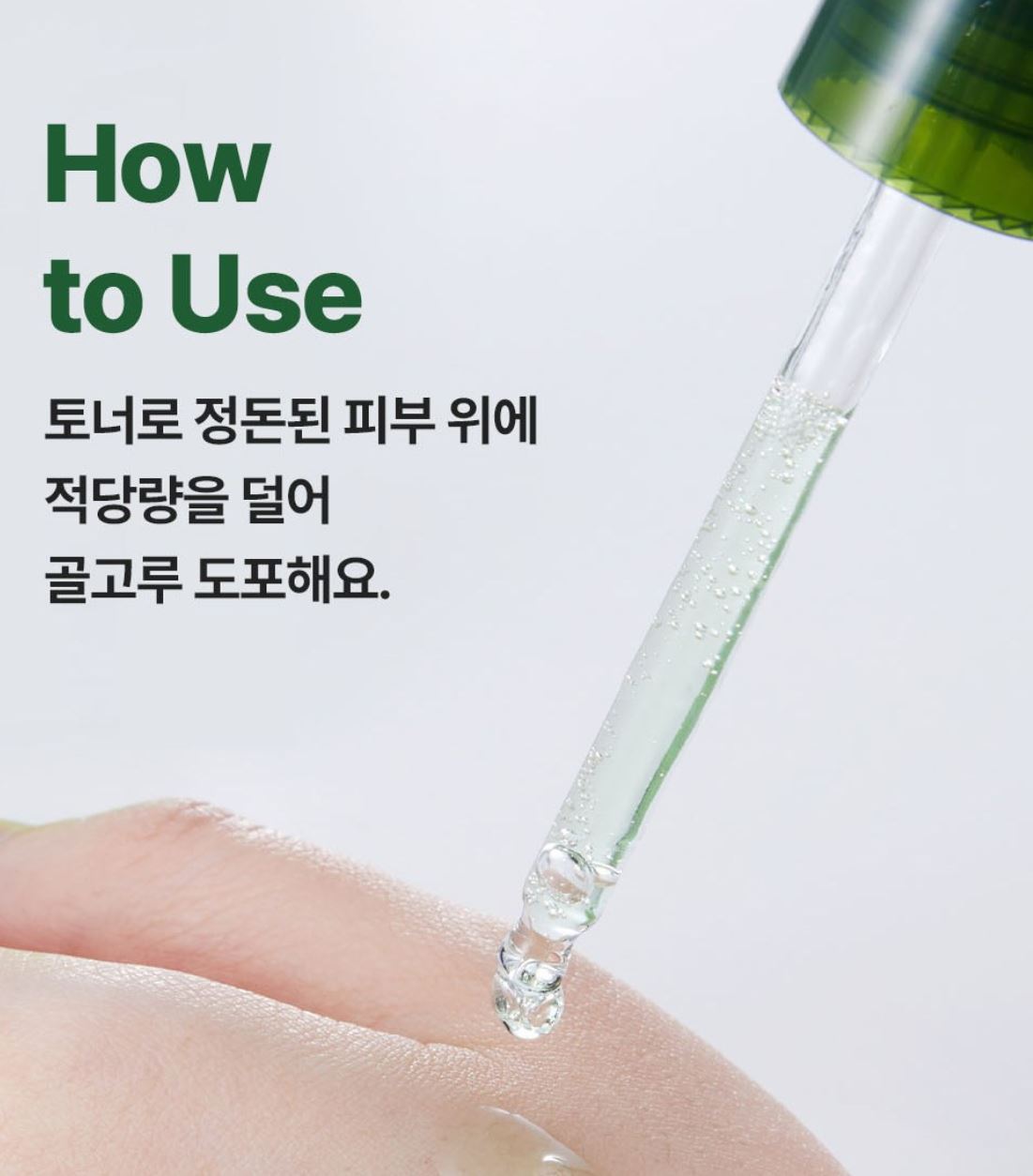 [Mediheal] Teatree Calming Moisture Ampoule with Fresh Lightweight Hydration | 50ml