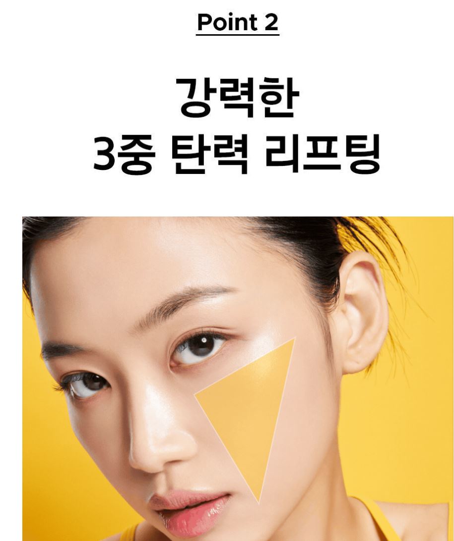 [primera] Vitatinol Bouncy Lift Serum Radiant Firm Finish 30g