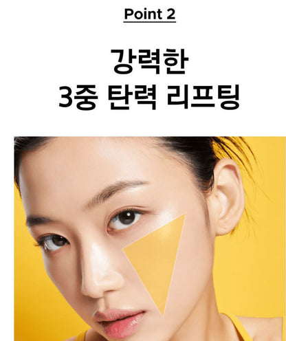 [primera] Vitatinol Bouncy Lift Serum Radiant Firm Finish 30g