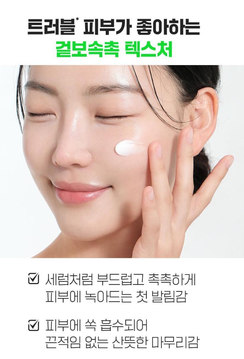 [FATION] NoscA9 Smooth Comfort Cream Set with Soft Finish (45ml + 5ml + Serum 5ml)