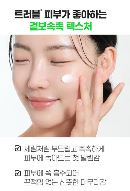 [FATION] NoscA9 Smooth Comfort Cream Set with Soft Finish (45ml + 5ml + Serum 5ml)