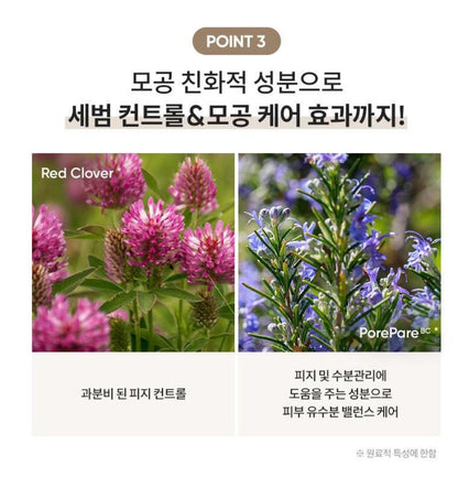 [BANILA CO.] Prime Primer Classic Smooth Blurring Makeup Base 30ml