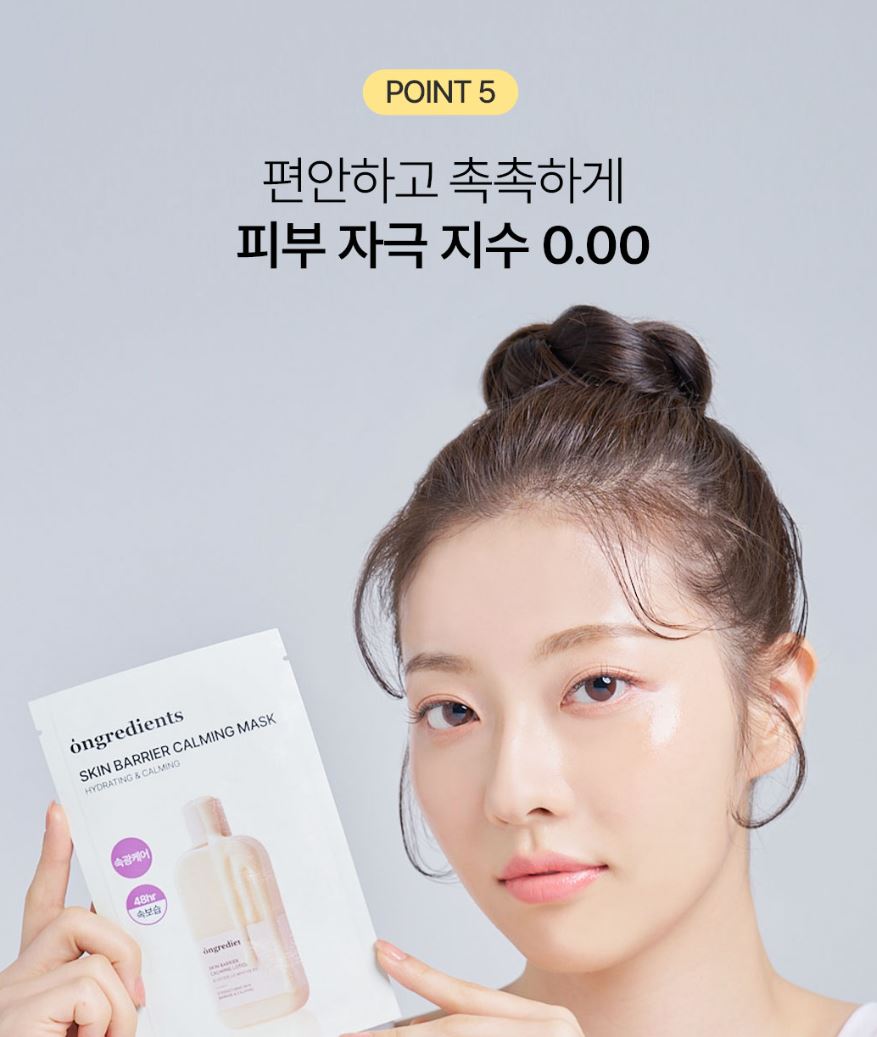[ongredients] Skin Barrier Calming Sheet Mask Soft Glow Finish 5+1 Set (27ml × 6)