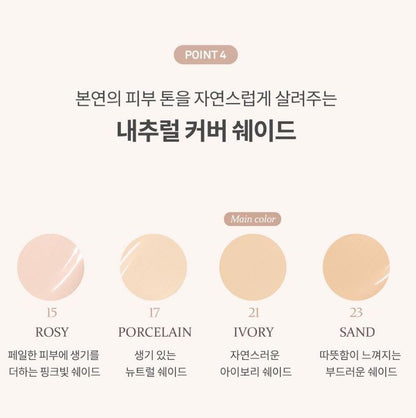 [hince] Second Skin Glow Cushion Radiant Semi-Glow Finish Set 2 Count