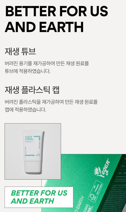 [Innisfree] UV Active Poreless Sunscreen – Silky Natural Finish 50ml
