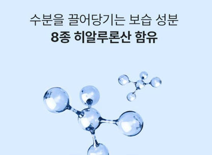 [mamonde] Calming Shot Azulene Sunscreen Lightweight Hydrating Finish SPF50+ PA++++ 35ml