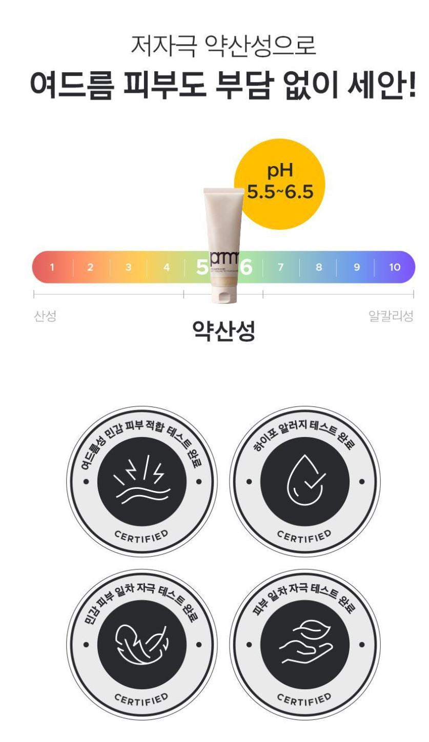 [primera] Peeling to Foam Cleanser Aqua Dual Texture Set 120ml + 30ml