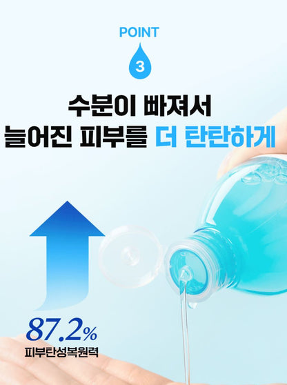 [FATION] Glucose Hydro Essence Toner Duo Set with Fresh Hydrating Finish (300ml x2)