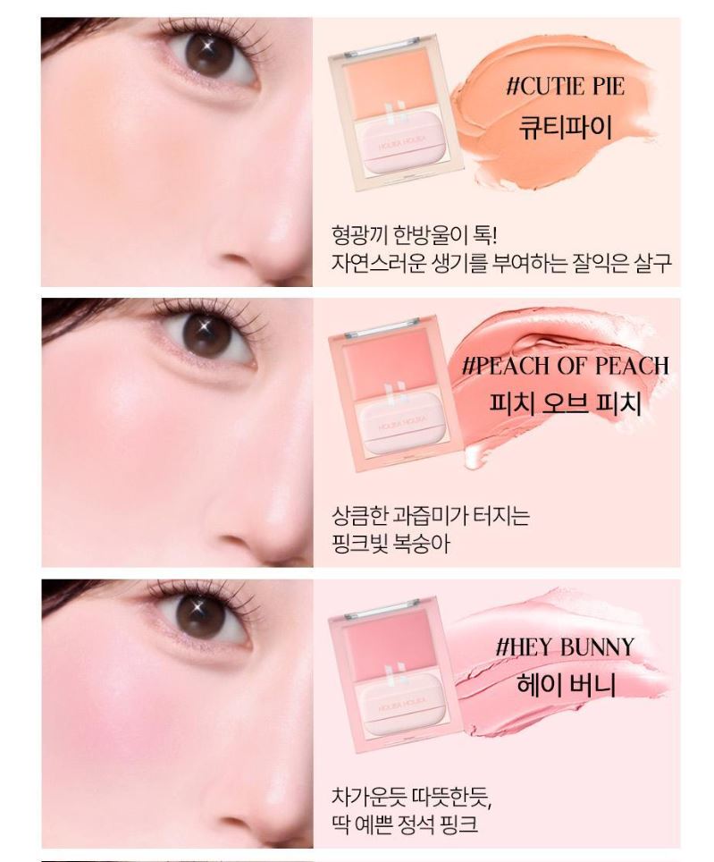 [Holika Holika] Tinted Milk Cream Blush – Soft Creamy Glow Finish 5g