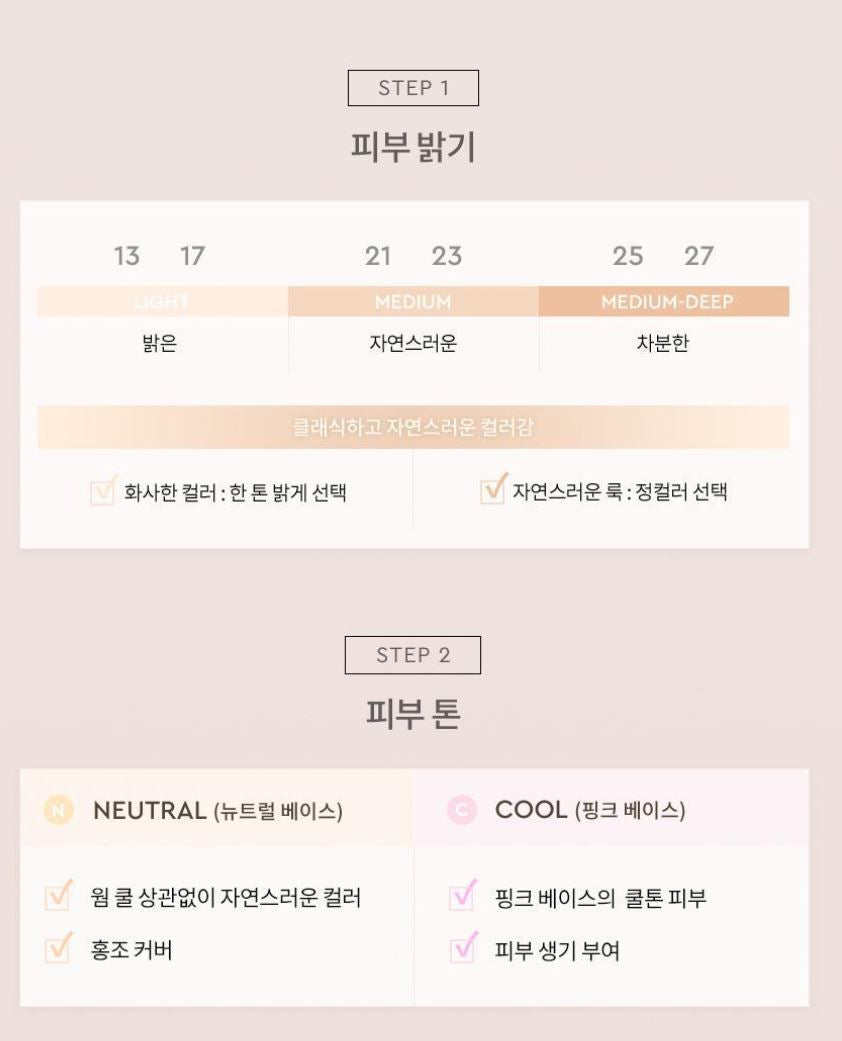 [HERA] Reflection Skin Glow Cushion Foundation Refill Soft Radiant Finish 15g