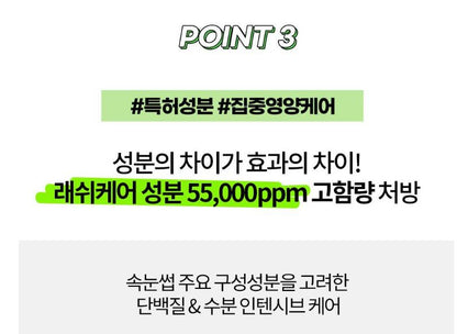 [Holika Holika] Lash Serum with Lightweight Water-Gel Finish – Essential Correcting Care 10ml