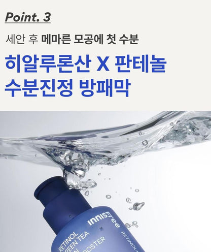 [Innisfree] Retinol Green Tea PDRN Skin Booster Toner – Soft Radiant Glow 170ml (+50ml)