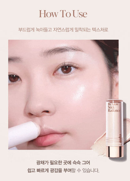 [espoir] Be Glow Stick Radiance – Vegan Cream Highlighter for Dewy Finish 13g