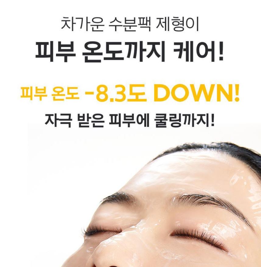 [primera] Mild & Perfect Facial Peeling Hydrating Smooth Finish Set 100ml+100ml