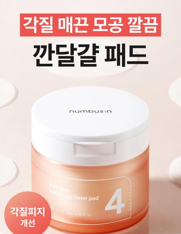 [numbuzin] Toner Pad Refill Soft Radiant Finish 140 Pads (70+70)