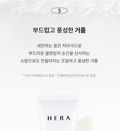 [HERA] Refreshing Cleansing Foam Soft Lather Facial Cleanser 160g