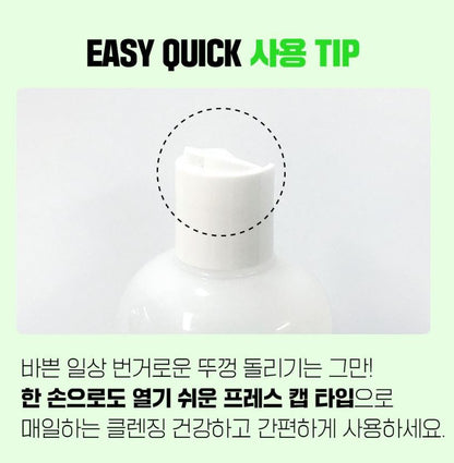 [FATION] NOSCANA9 Cleansing Water Gentle Fresh Finish 500ml