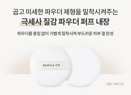 [BANILA CO.] Prime Primer Finish Powder Soft Matte Blur Finish 12g + Brush Set