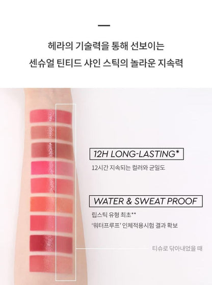 [HERA] Sensual Tinted Shine Stick Glazed Radiant Finish 3.5g