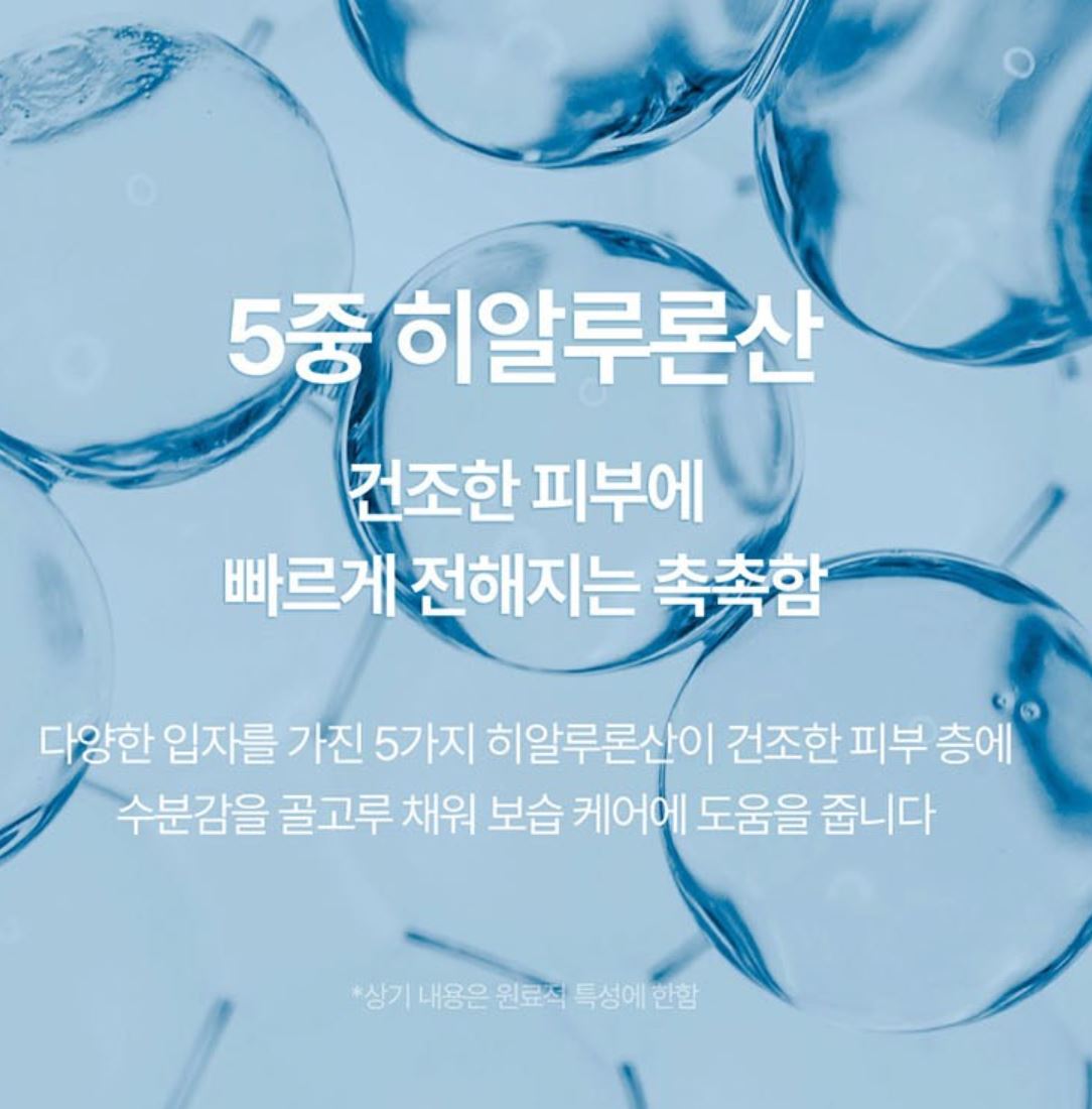 [Pyunkang Yul]Kids & Baby Lotion Soft Powder Finish 590 ml