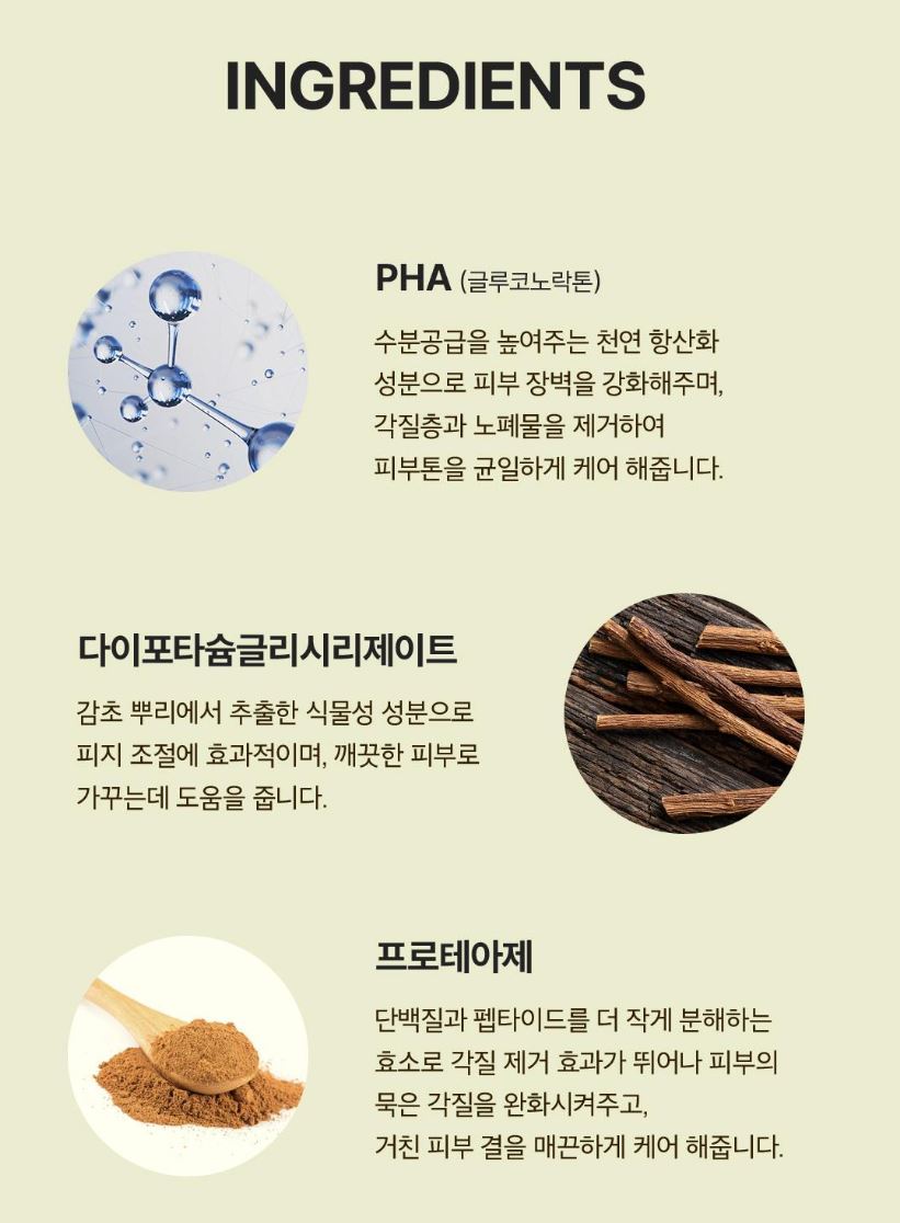 [SKINFOOD] Daily Sheet Mask Hydrating Soft Finish 30 Sheets