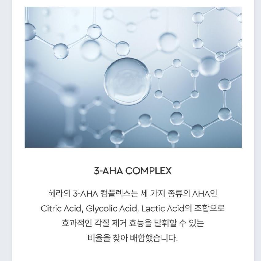 [HERA] Refreshing Cleansing Foam Soft Lather Facial Cleanser 160g