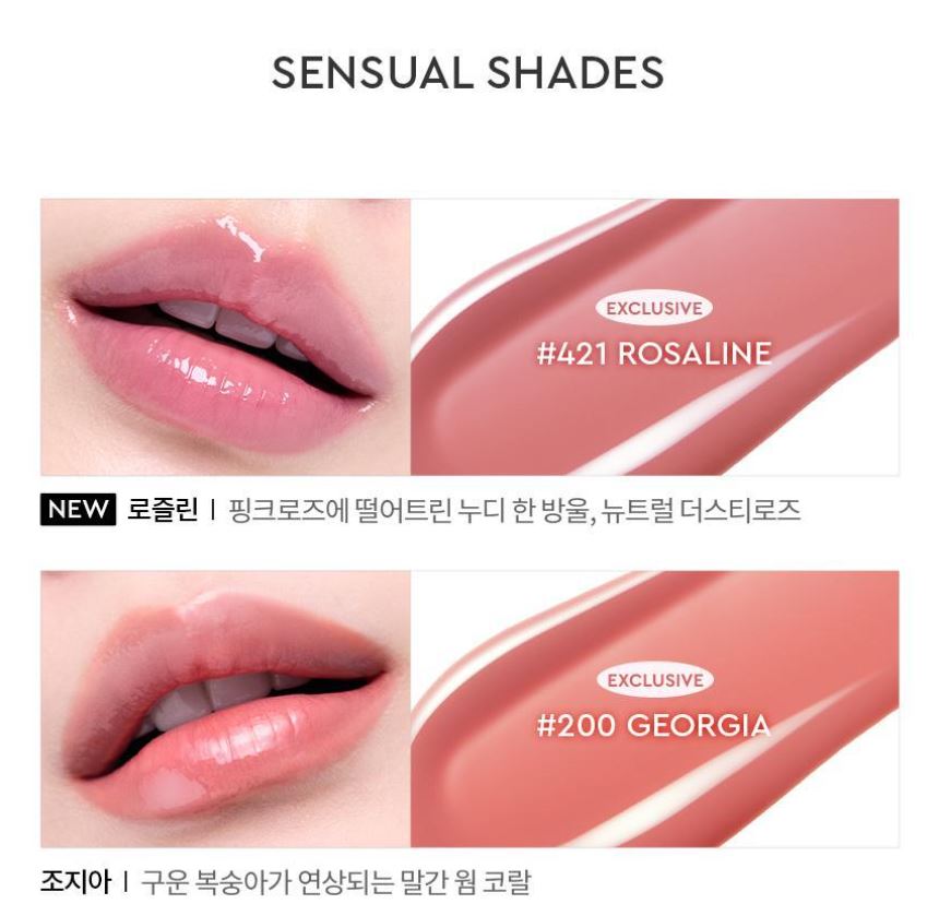 [HERA] Sensual Nude Gloss Glossy Sheer Finish Lip Gloss 5g