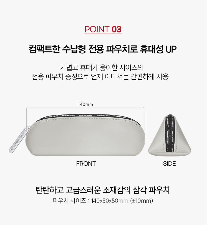 [JUNG SAEMMOOL] Masterclass Eye Brush Portable Kit Precision Blend | 5 Brushes + Pouch