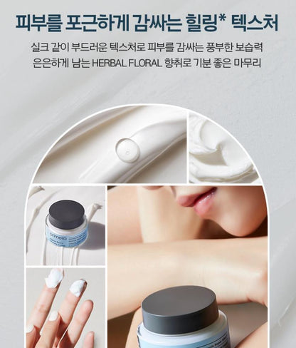 [primera] Alpine Berry Watery Cream Hydrating Glow Set 50ml + 50ml