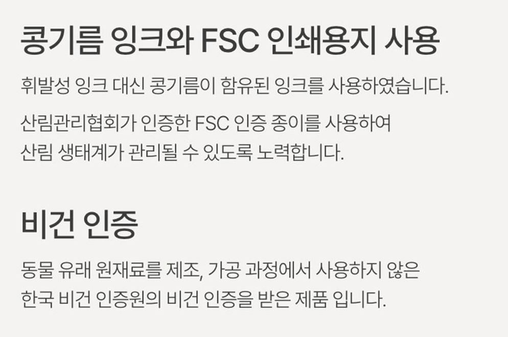 [Innisfree] UV Active Poreless Sunscreen – Silky Natural Finish 50ml