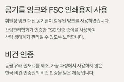 [Innisfree] UV Active Poreless Sunscreen – Silky Natural Finish 50ml