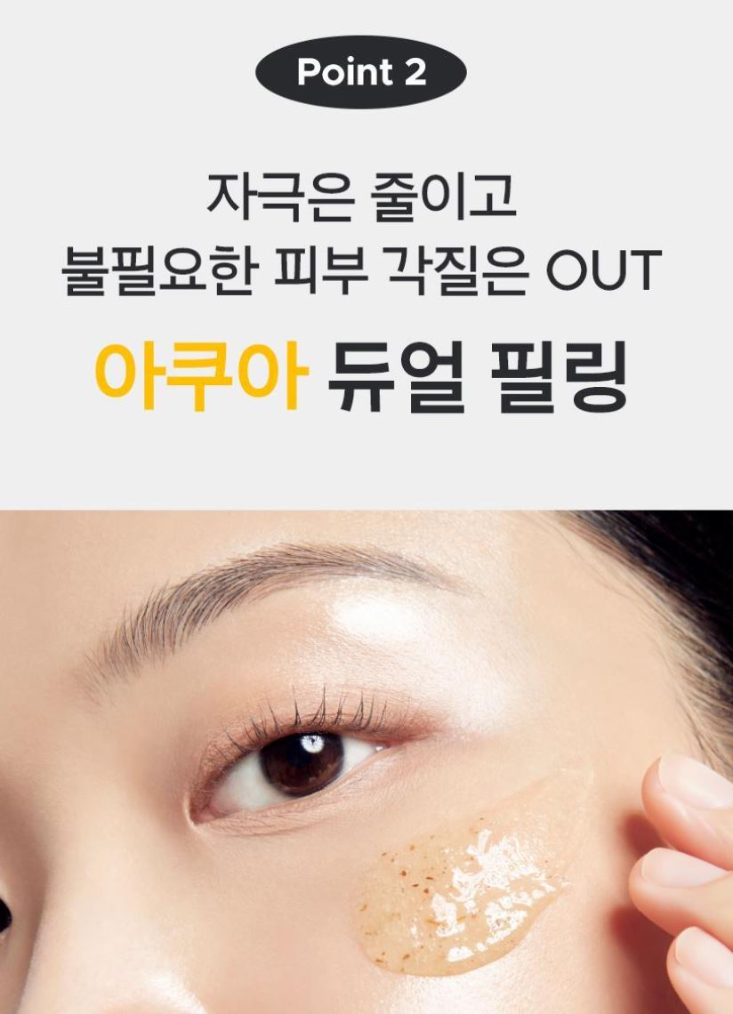 [primera] Peeling to Foam Cleanser Aqua Dual Texture Set 120ml + 30ml