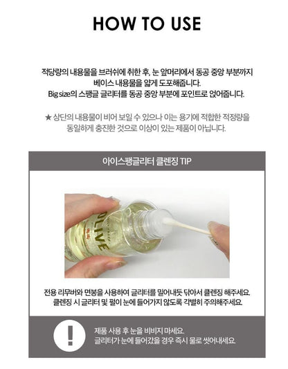 [Holika Holika] Liquid Eye Glitter with Sparkling Spangle Shimmer – Eye Spangle Glitter 3.5g